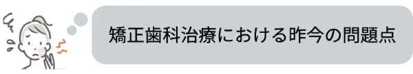 疑問がある顔